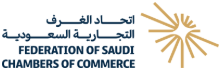 اتحاد الغرف السعودية