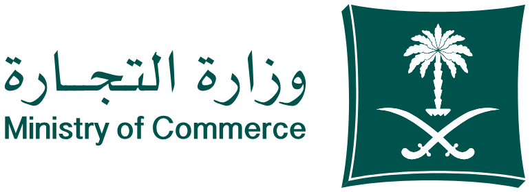 وزارة التجارة